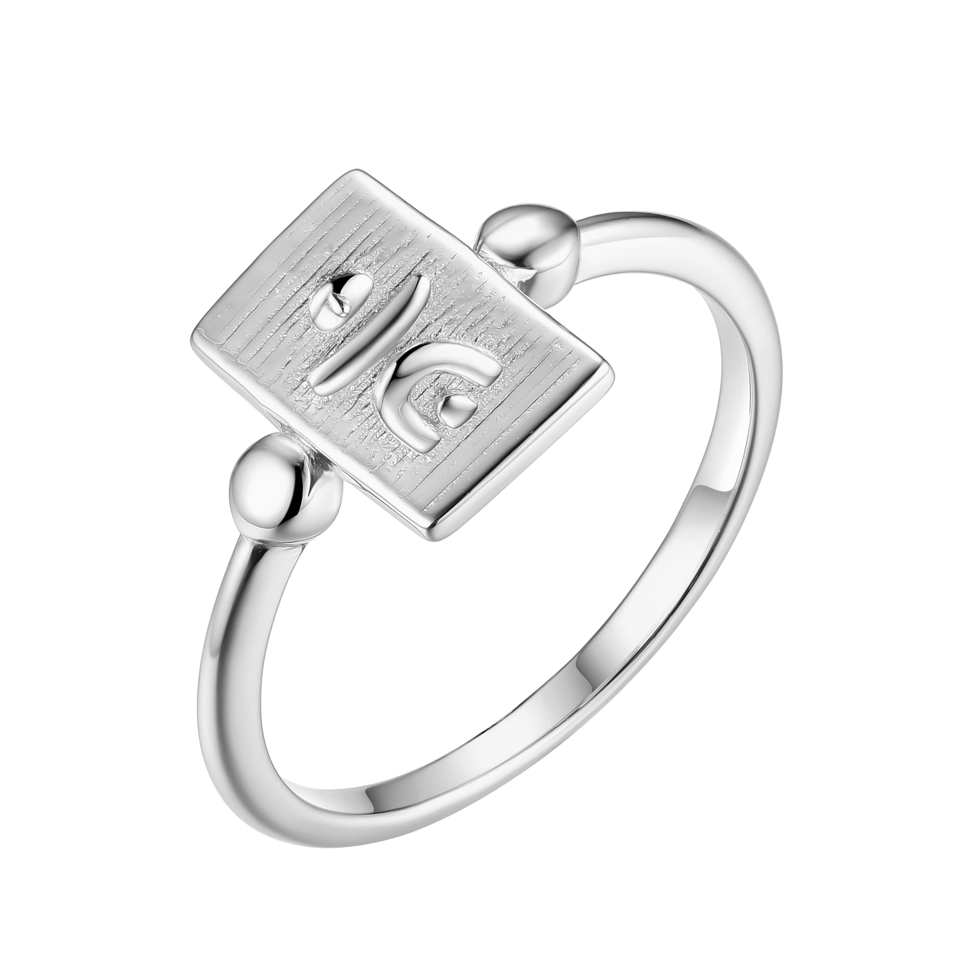 Wanderlust Ring